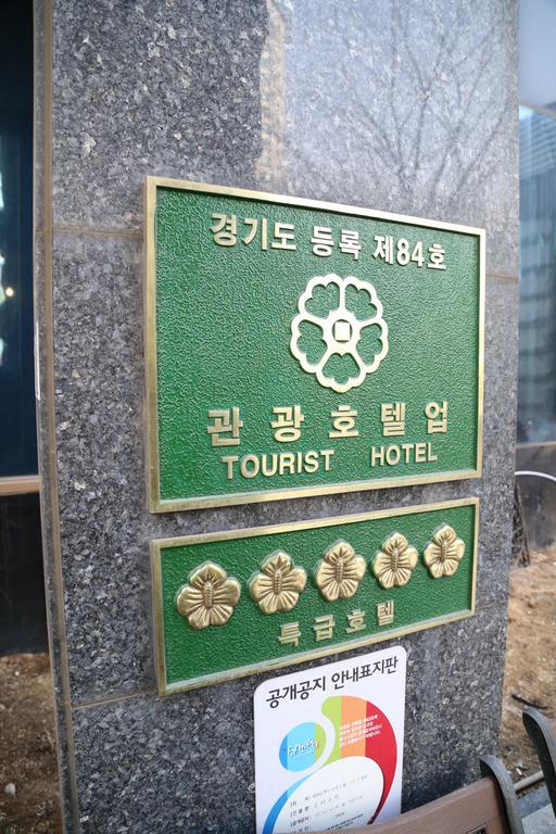 The Koryo Hotel Bucheon Exterior photo